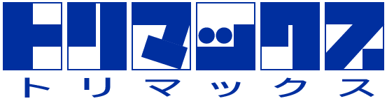 トリマックス